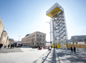 Cité du design - Fermé Temporairement